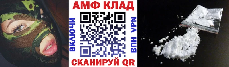 АМФЕТАМИН Розовый  Верхнеуральск 