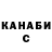 ТГК жижа ALFgamingTV