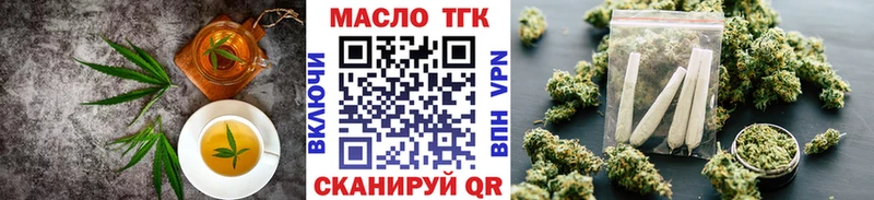 Печенье с ТГК конопля  купить наркоту  Верхнеуральск 