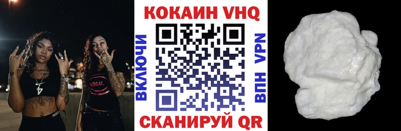 нарко площадка формула  как найти закладки  ОМГ ОМГ рабочий сайт  Верхнеуральск  Cocaine 98% 