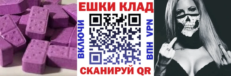 маркетплейс клад  Верхнеуральск  Ecstasy MDMA 