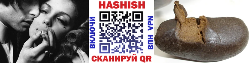 ГАШИШ AMNESIA HAZE  цены   Верхнеуральск 