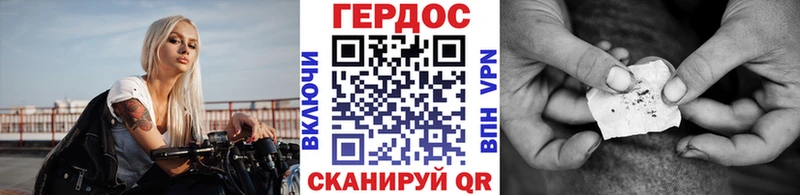 купить наркотики сайты  Верхнеуральск  ГЕРОИН Heroin 