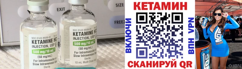 где можно купить наркотик  Верхнеуральск  КЕТАМИН ketamine 