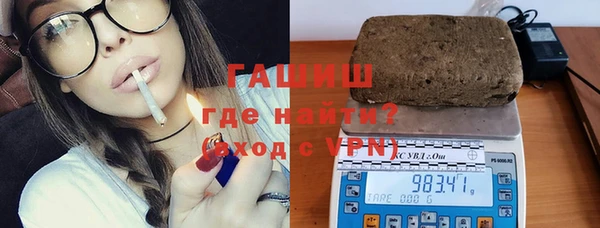 MDMA Premium VHQ Балахна