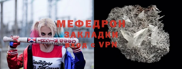 соль ск Баксан