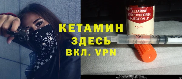 MDMA Premium VHQ Балахна