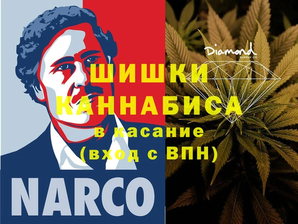 MDMA Premium VHQ Балахна
