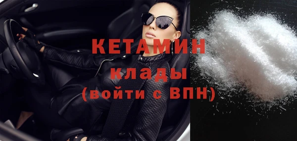 MDMA Premium VHQ Балахна