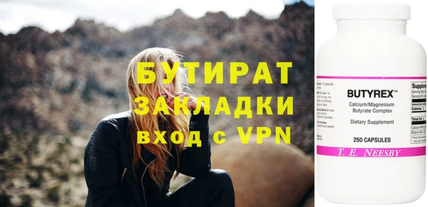 кокаин премиум Балабаново