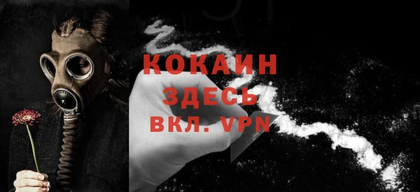кокаин премиум Балабаново