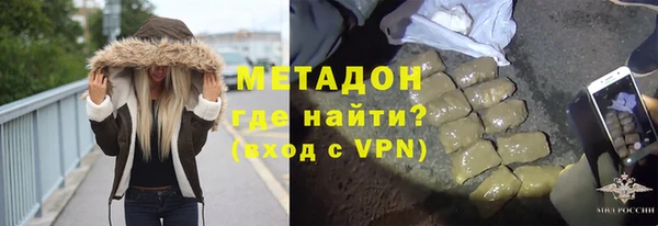 MDMA Premium VHQ Балахна