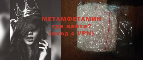 MDMA Premium VHQ Балахна