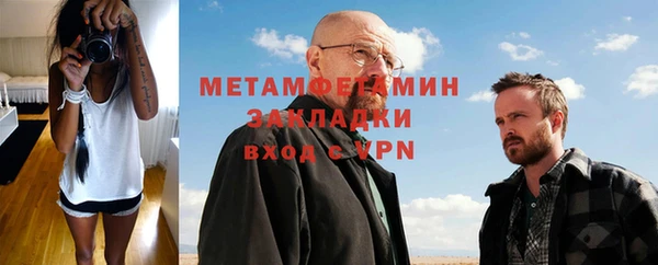 MDMA Premium VHQ Балахна