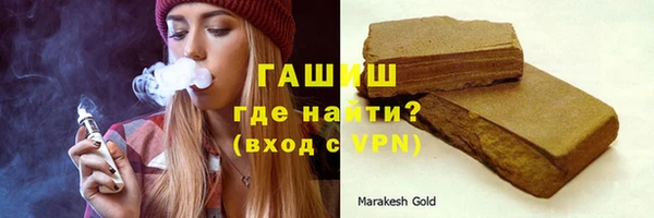кокаин премиум Балабаново