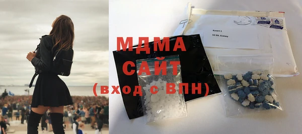 соль ск Баксан