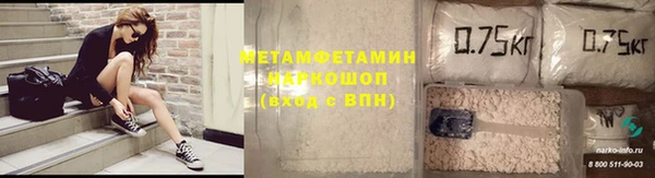 MDMA Premium VHQ Балахна