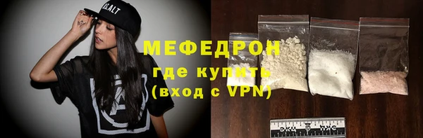 кокаин премиум Балабаново