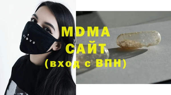 MDMA Premium VHQ Балахна