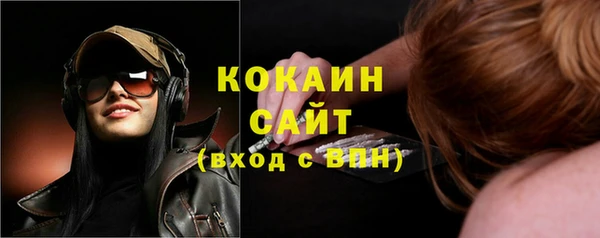 кокаин премиум Балабаново