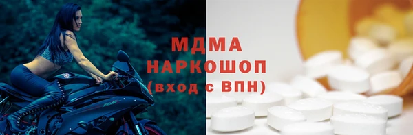 MDMA Premium VHQ Балахна