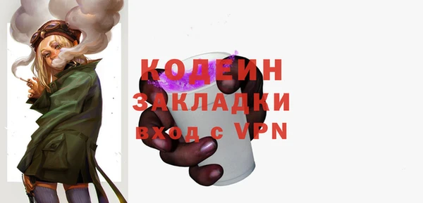 кокаин премиум Балабаново
