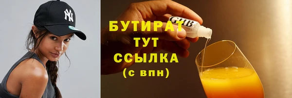 кокаин премиум Балабаново