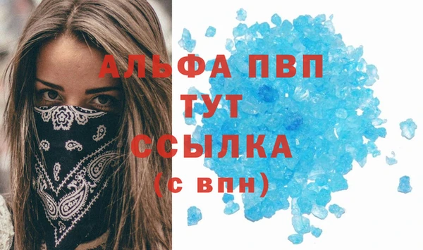 кокаин премиум Балабаново