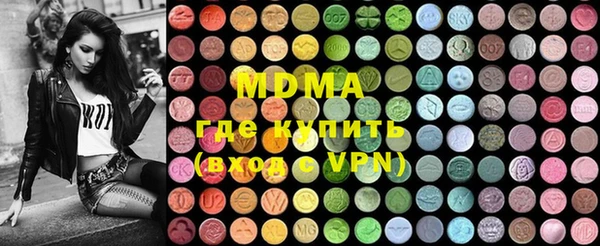 кокаин премиум Балабаново