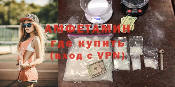 MDMA Premium VHQ Балахна