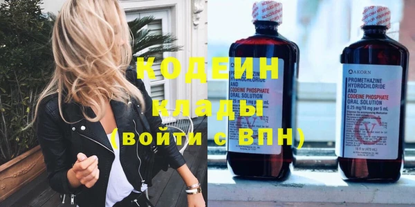 кокаин премиум Балабаново