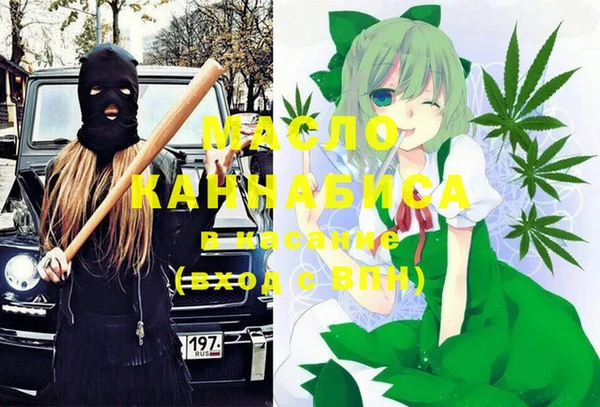 MDMA Premium VHQ Балахна