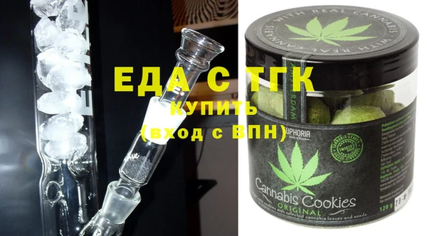 MDMA Premium VHQ Балахна