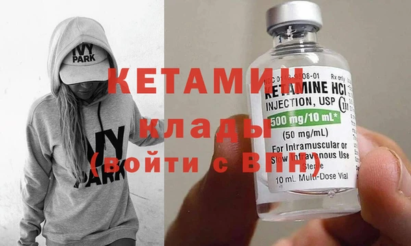 кокаин премиум Балабаново