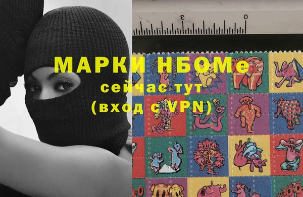 MDMA Premium VHQ Балахна