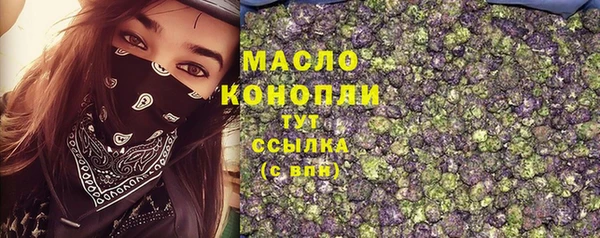 кокаин премиум Балабаново