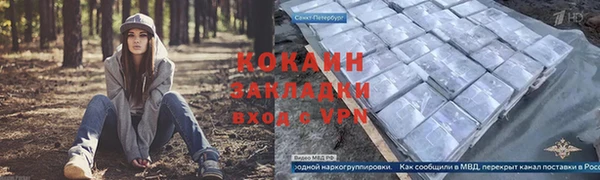 соль ск Баксан