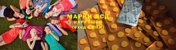 MDMA Premium VHQ Балахна