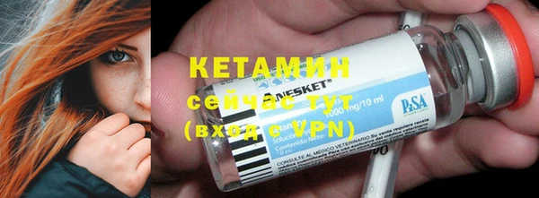 кокаин премиум Балабаново