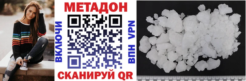 KRAKEN вход  Верхнеуральск  Метадон methadone 