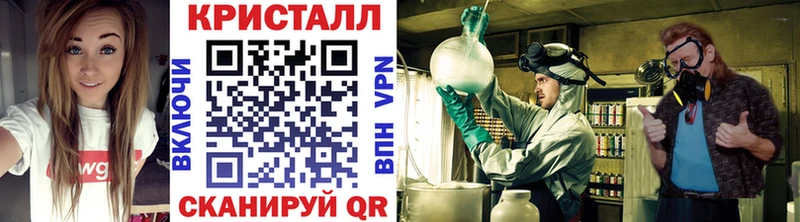 дарк нет как зайти  Верхнеуральск  Первитин кристалл  наркота 