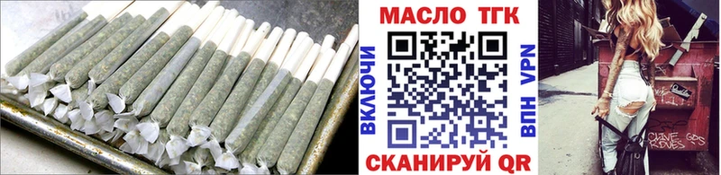 ТГК концентрат где найти наркотики Верхнеуральск